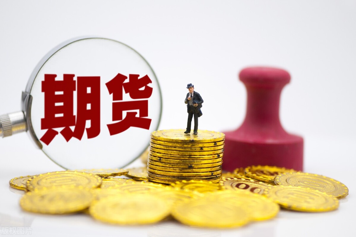 股指期货入门指南从零开始操作,开通股指期货有什么条件