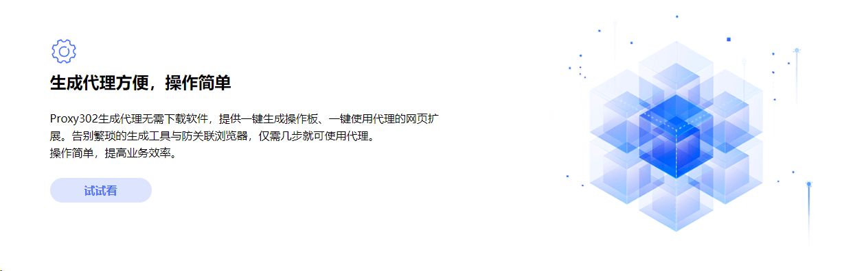 各大有名的代理ip排行榜,国内代理ip排名前十