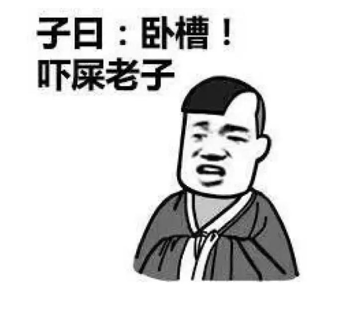 一口一个C语言，wc是骂人还是语气助词？它还能不能戒掉吗？