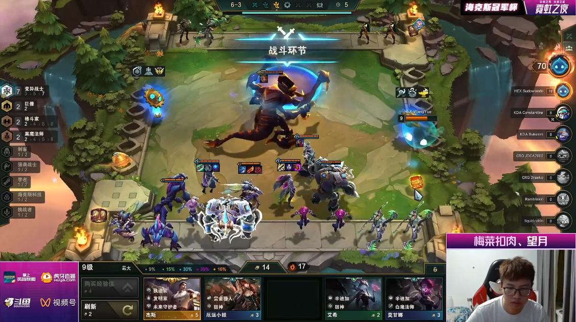 海克斯冠军杯双人赛冠军,海克斯双人杯冠军红莲