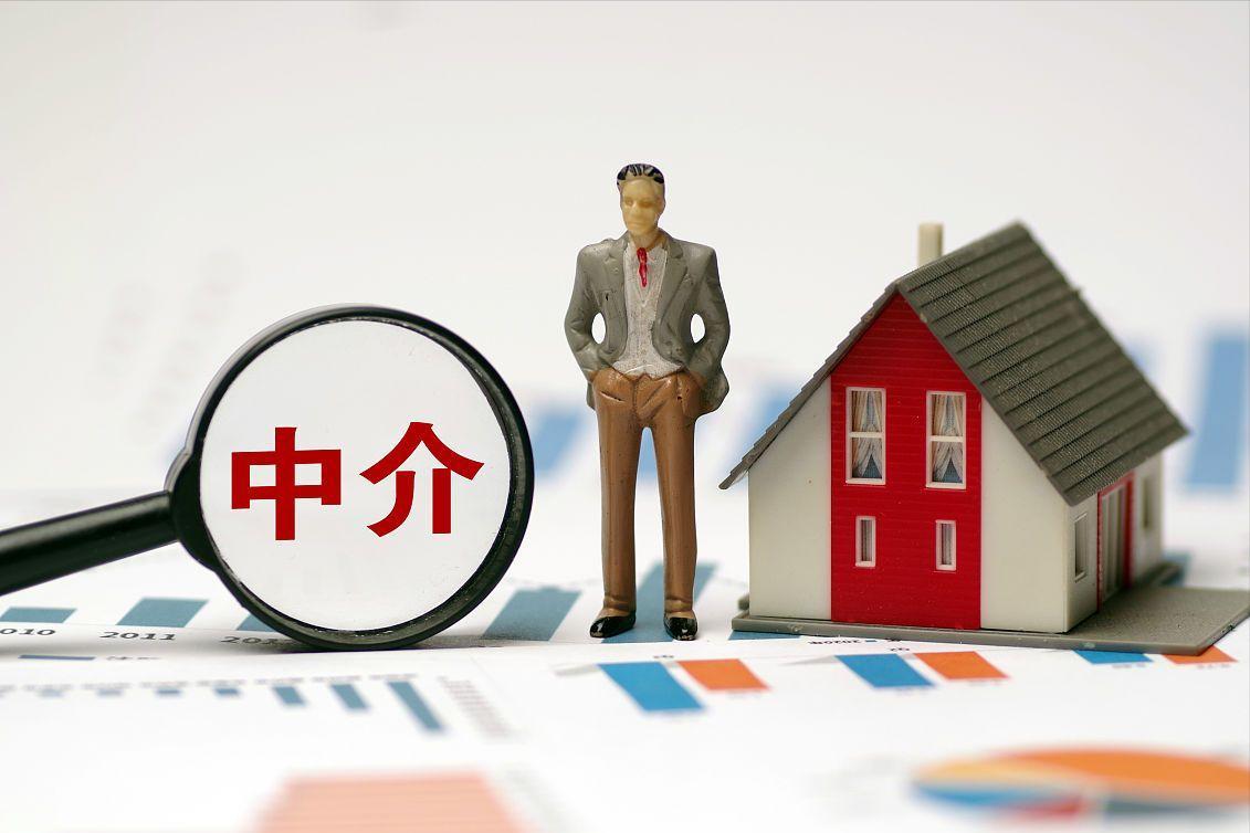 房屋中介收费要求有哪些,房屋中介费是每年都要交吗