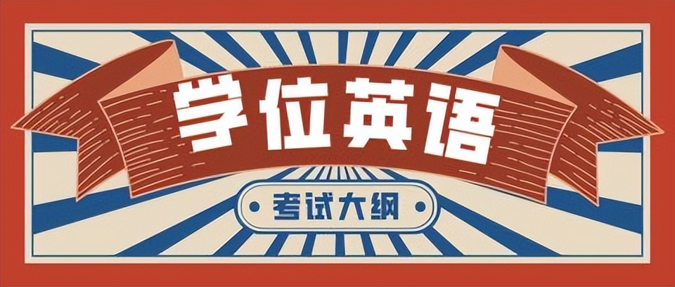成人高考学位证与全日制学位证,成人高考学位证和毕业证一起发吗