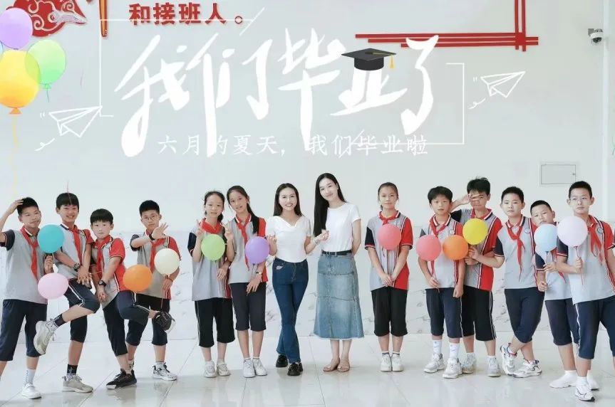 白云六中毕业典礼,白云学校毕业典礼