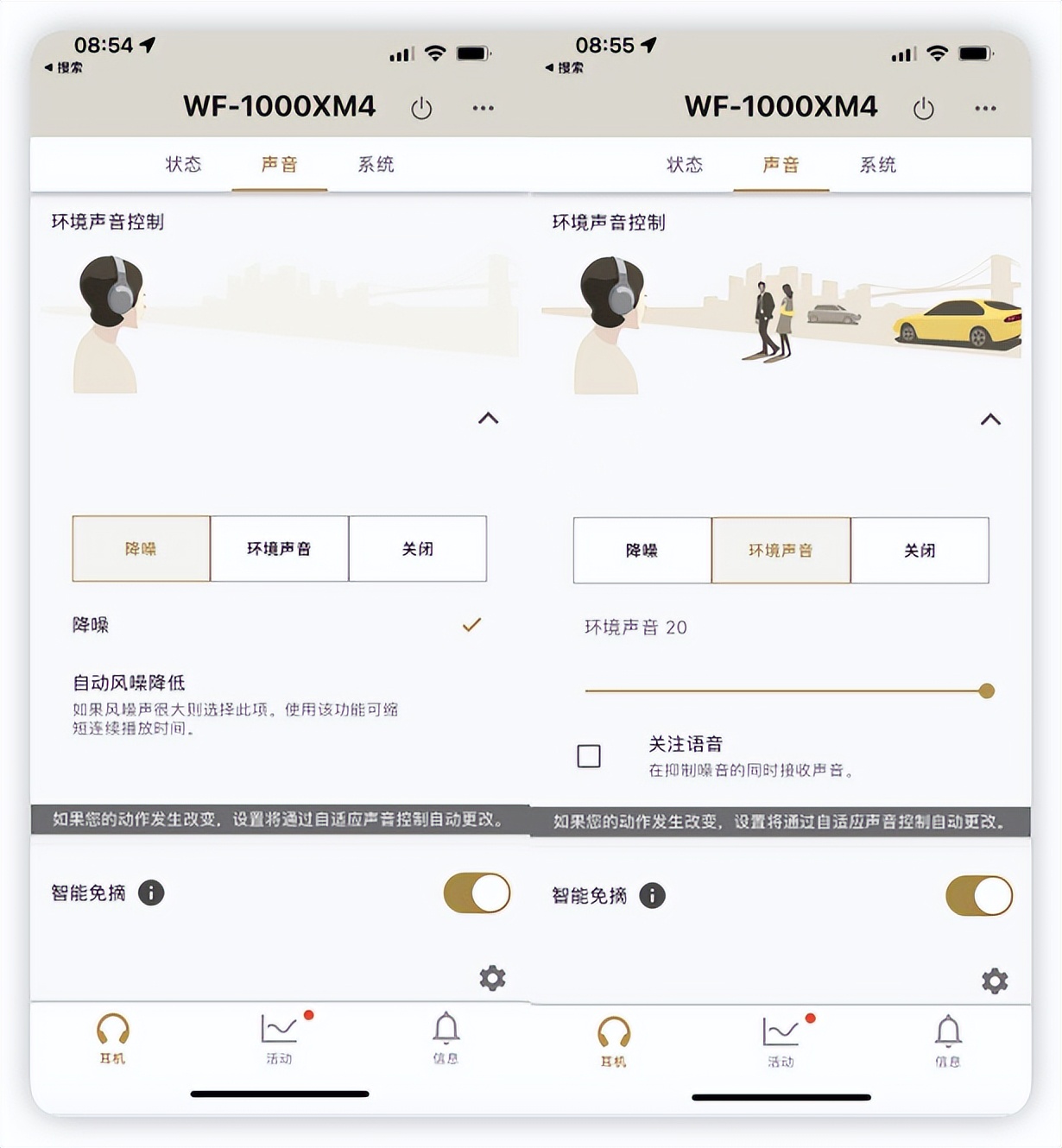 索尼wf-1000xm4降噪耳机开箱,降噪耳机索尼wf-1000xm4测评