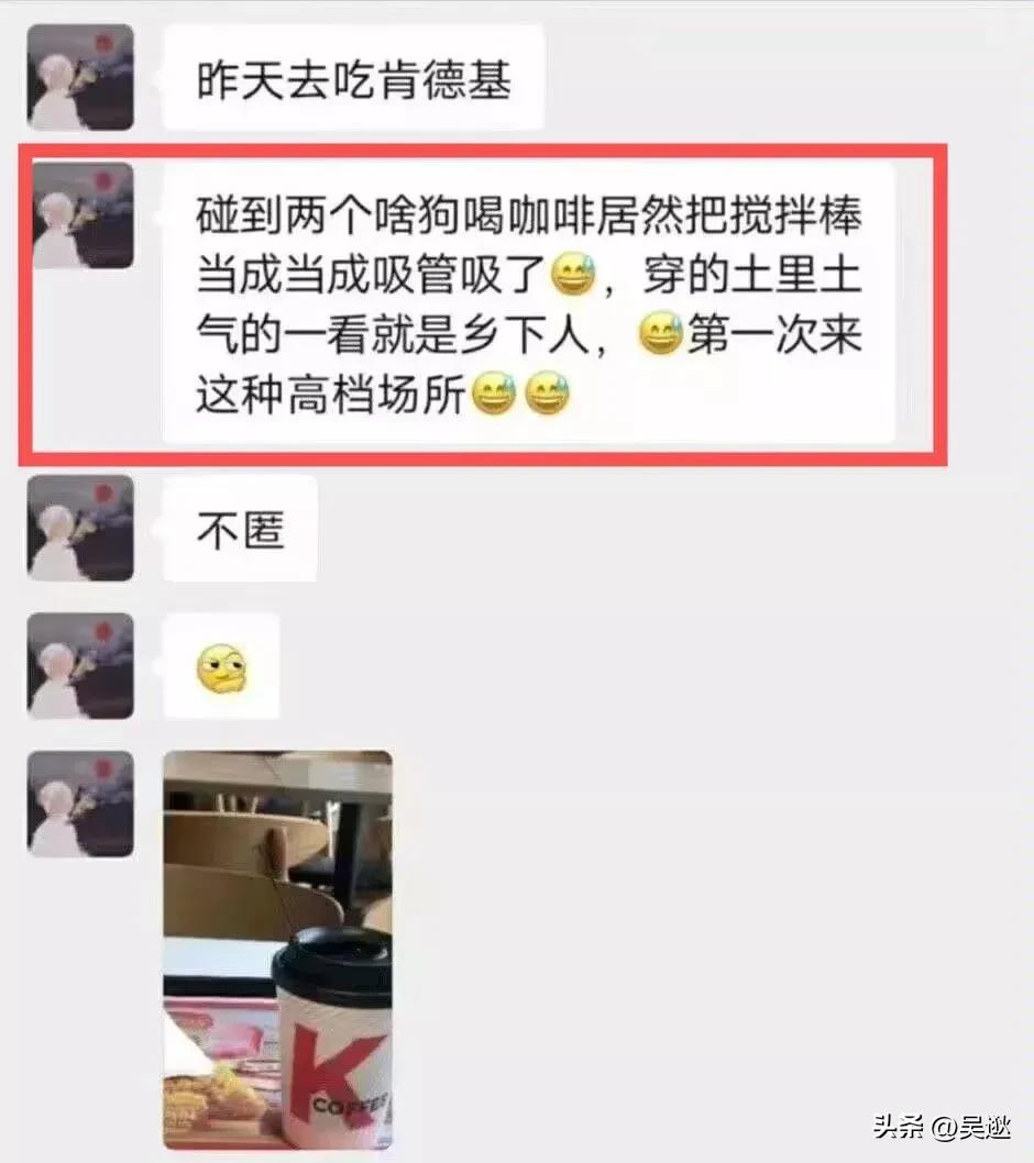 肯德基吸管后续,肯德基吸管引吐槽
