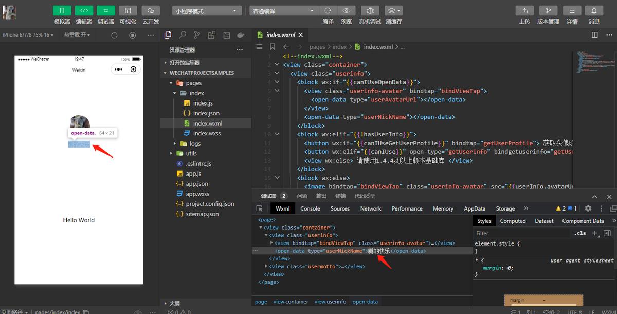 微信小程序ui组件库哪个好,微信小程序ui界面模板使用教程