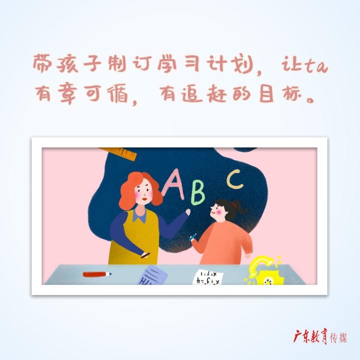 清远市教育局校历节假日安排,新学年校历已出炉请查收