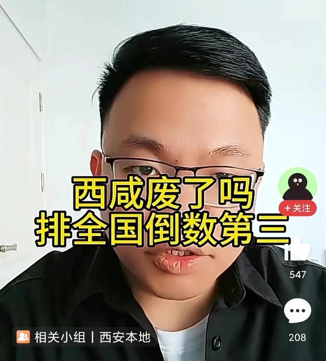 西咸新区被西安代管意味什么,西咸新区由西安代管意味着什么