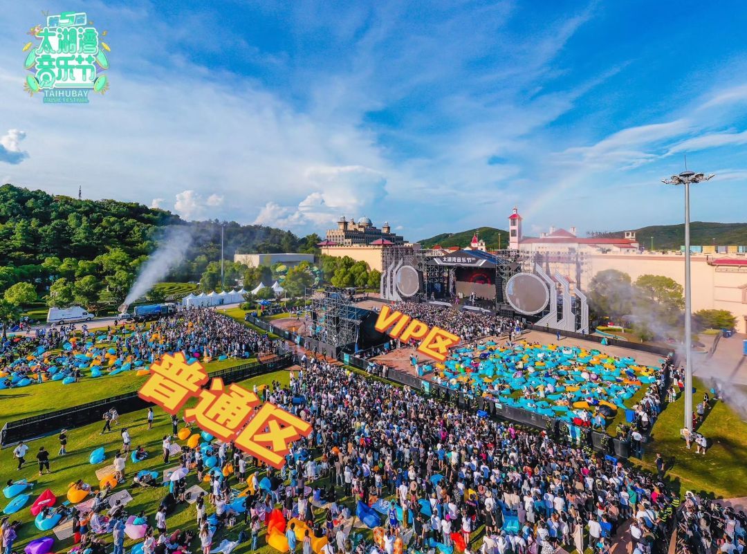 为什么音乐节的票这么贵,为什么音乐节普通区的票型那么多