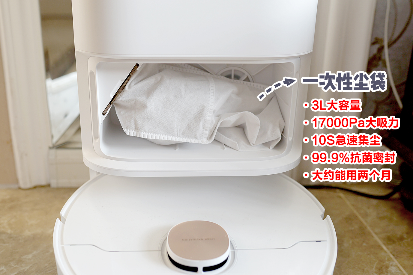 追觅s10pro扫地机,追觅扫拖一体机s10pro