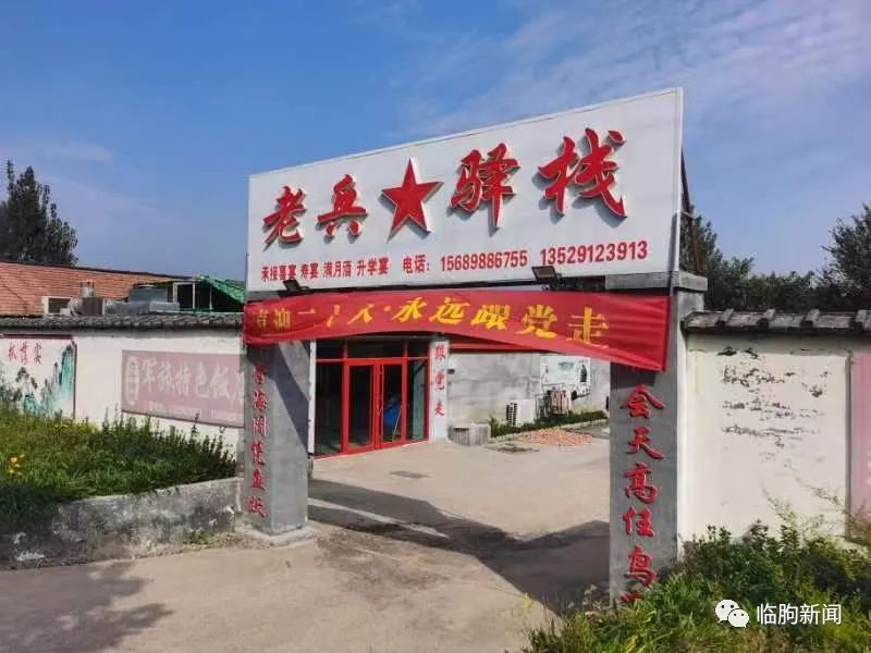 退伍老兵回乡创业记,退伍老兵返乡创业记