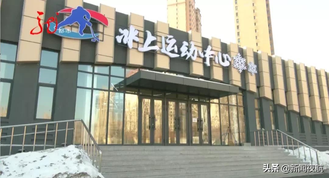 冰雪娱乐项目,特色冰雪乐园