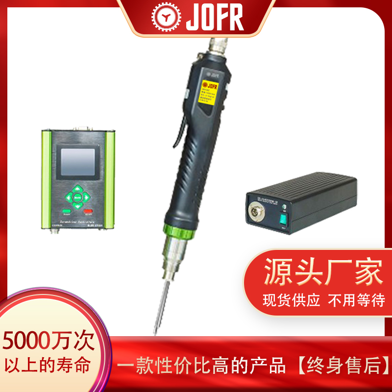 选电动螺丝刀应该注意哪些,电动螺丝刀哪一种最好