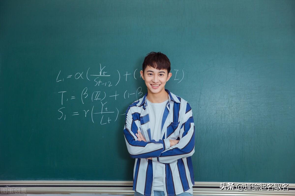 2022虎年男孩满分的名字,2022年虎年男孩阳刚大气名字