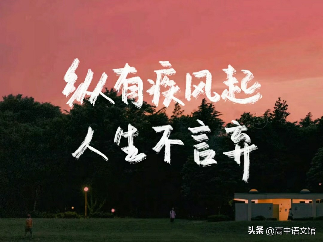 2023高考作文仰望前行范文,2024高考作文思辨类作文模板