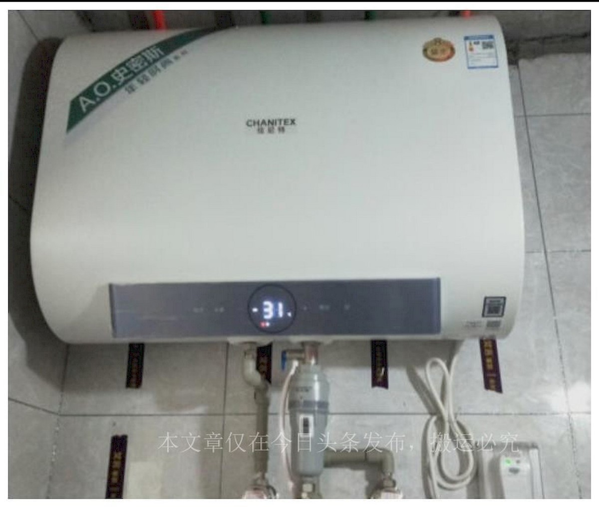 史密斯劳伦电热水器质量怎样,史密斯40升储水式电热水器的价格