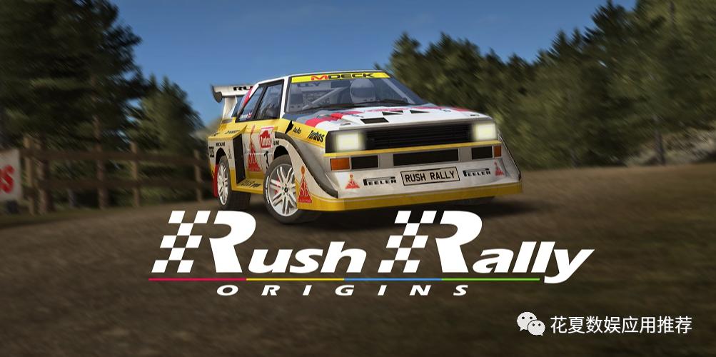 苹果ios赛车游戏推荐,苹果手游拉力赛车游戏推荐