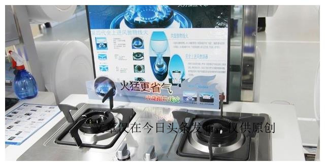 华帝和方太燃气灶哪一款性价比高,天然气灶方太老板华帝哪个灶好用