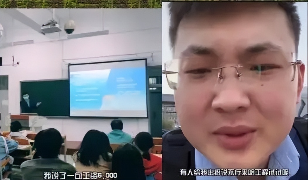 中铁局校招待遇,中铁招聘校招好进吗