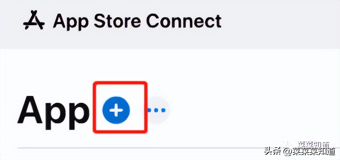 appstore上架方法,最新上架appstore流程