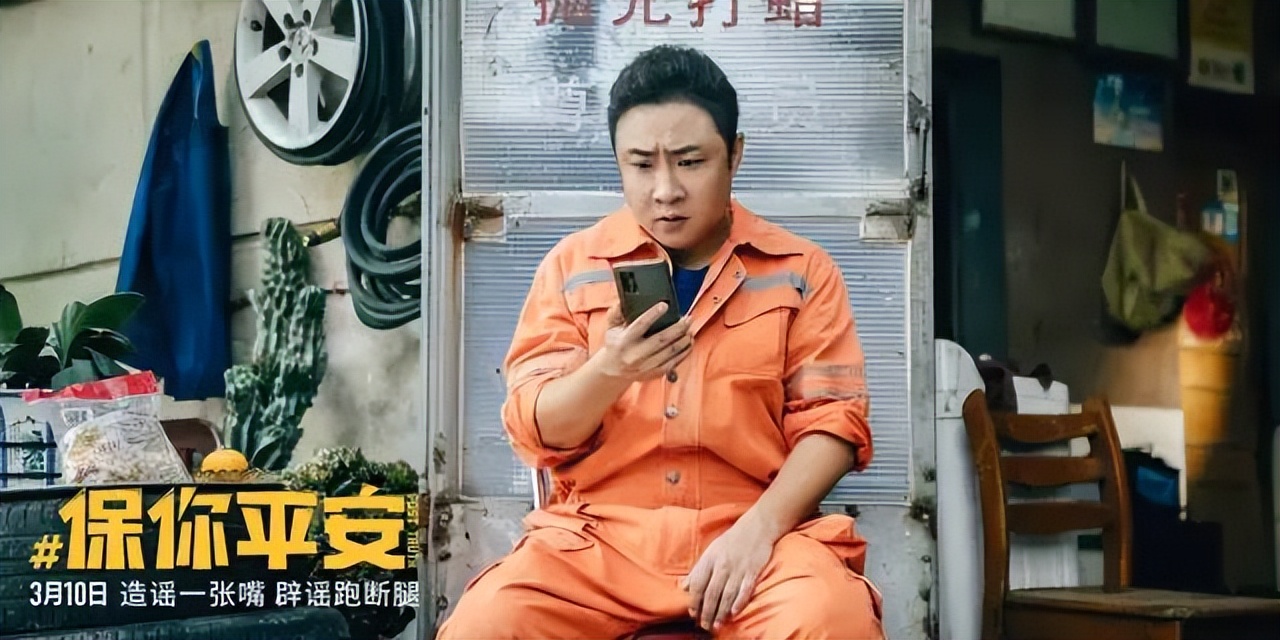 对于造黄谣的看法,造黄谣为什么会盛行