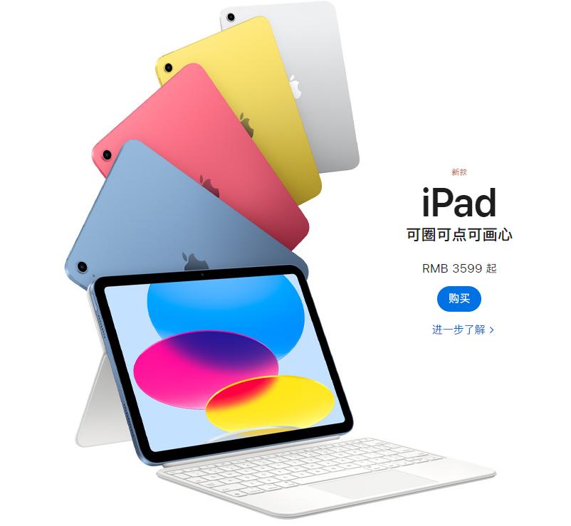 苹果官网翻新版ipad2019,ipad官网翻新在哪里
