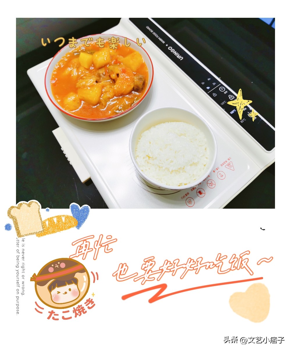 暖菜板告别冷菜饭,暖菜板再也不用担心家人吃冷菜了