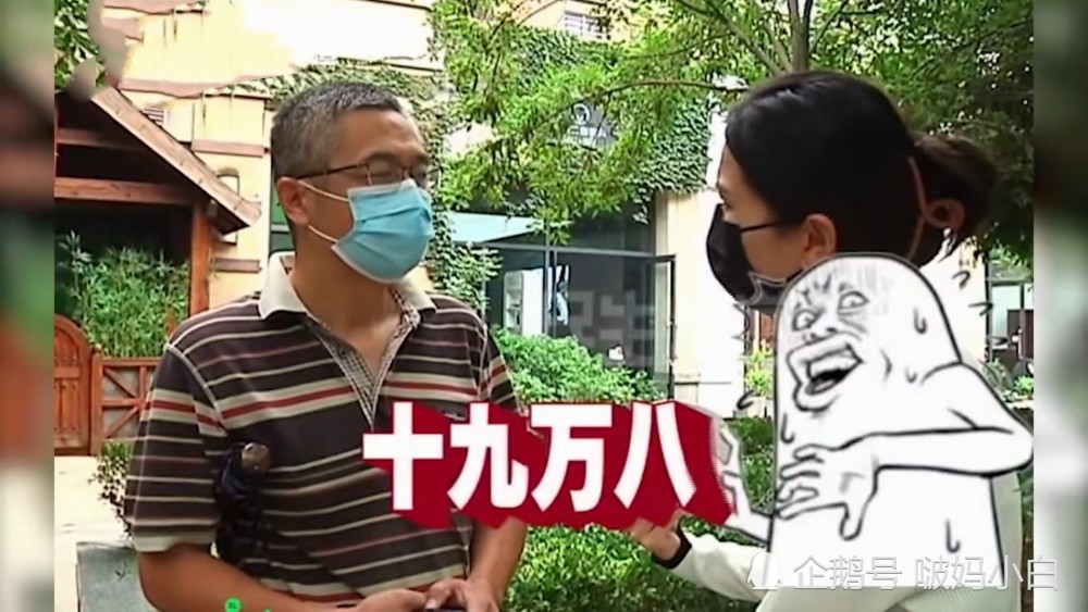 一女子在美容院花费150万完整视频,女子美容院花费100万