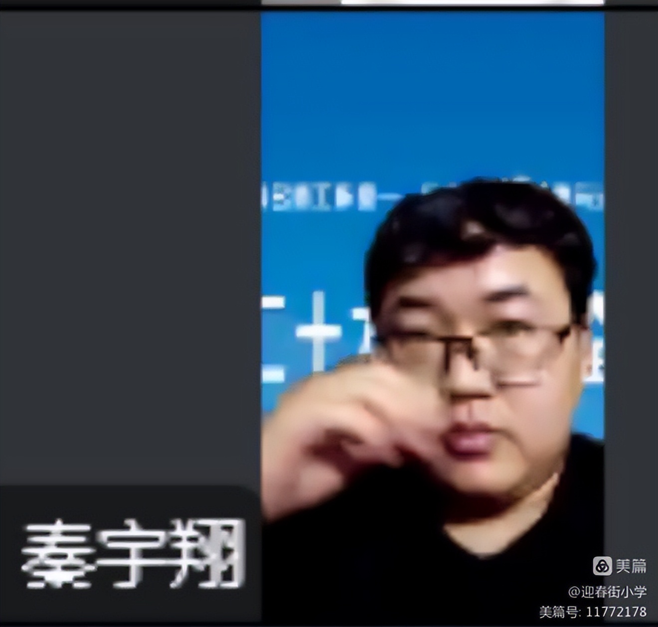 迎春街小学：学习贯彻*党**的二十大读书奋进向未来