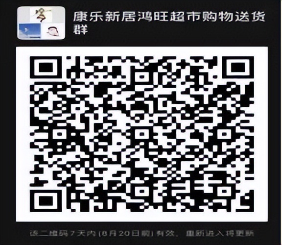 生鲜食品购买技巧,生鲜食品大全及价格