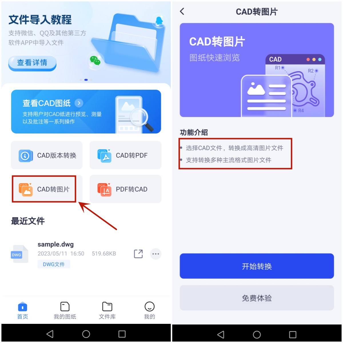 cad一套施工图怎么导出成一个pdf,cad中有多个图纸怎么批量导出pdf