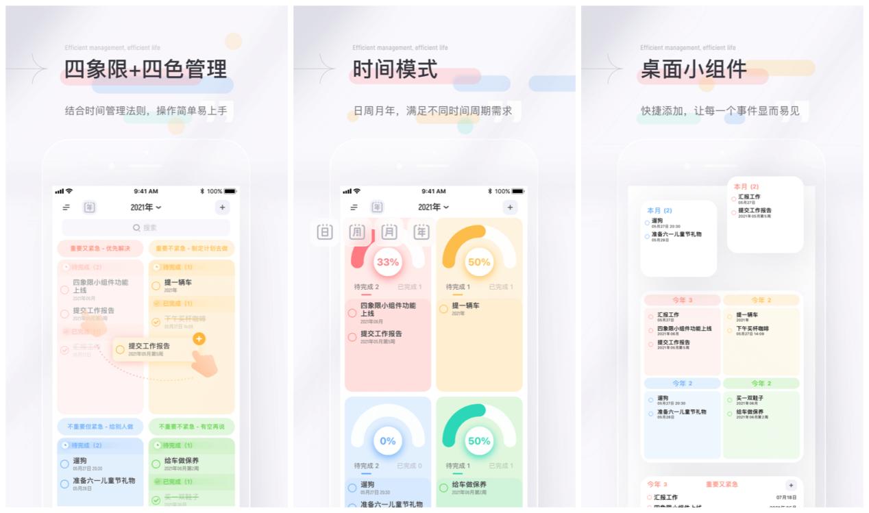 一定要卸载的5款软件,用了你就不想卸载的软件推荐