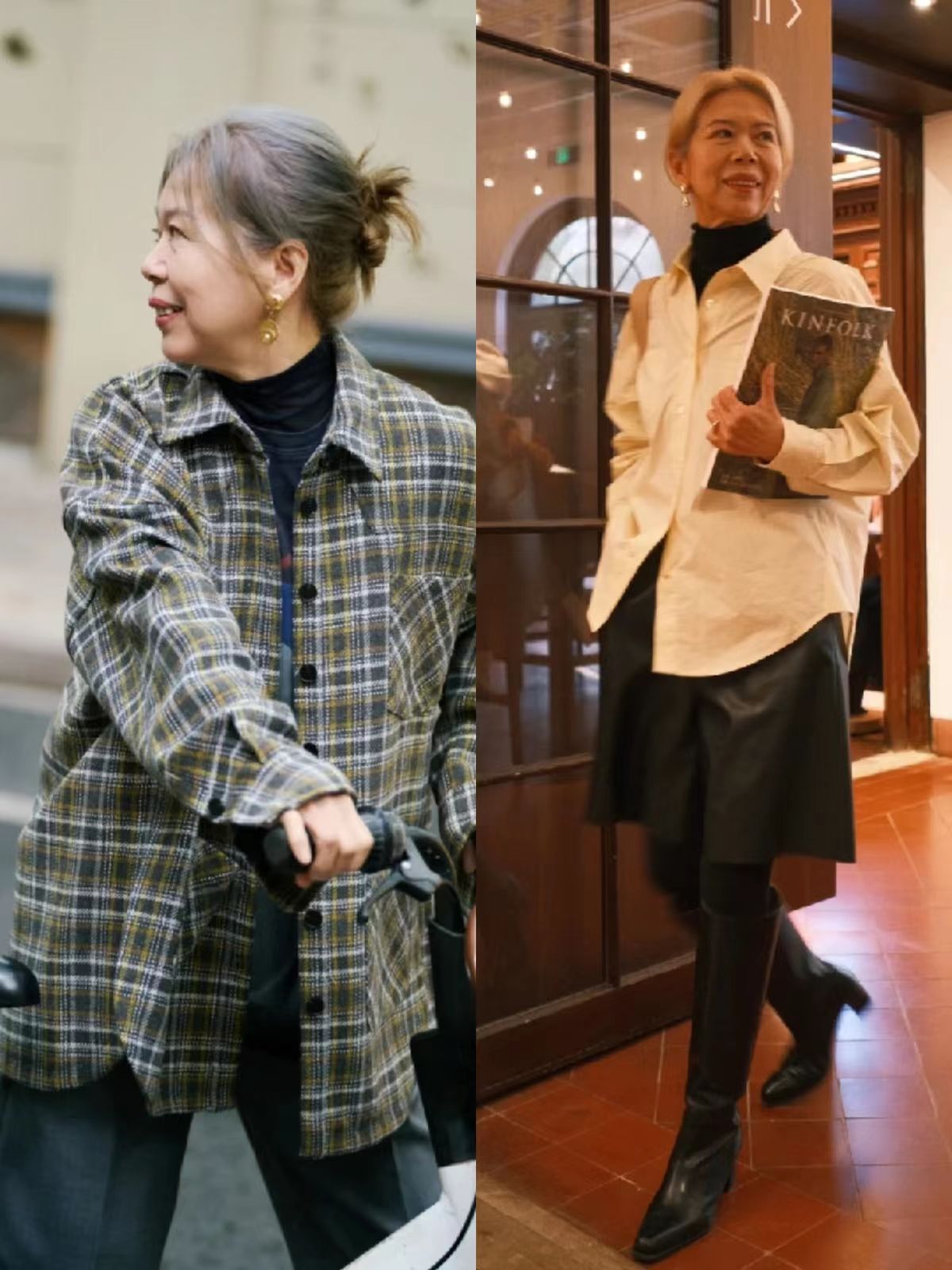 穿衣打扮显土的方法,四六分五五分穿衣搭配