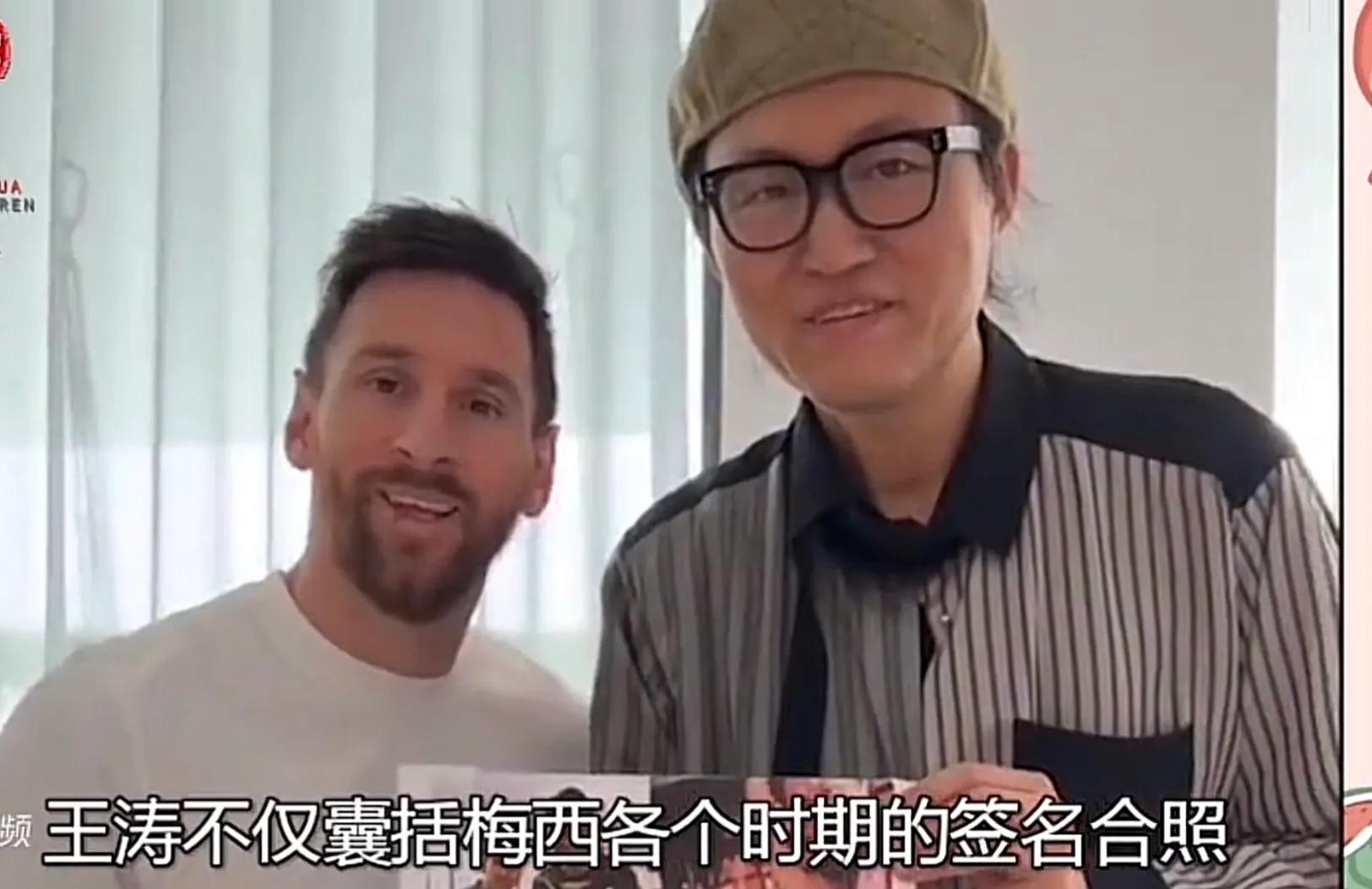 去北京见梅西,北京见梅西的费用