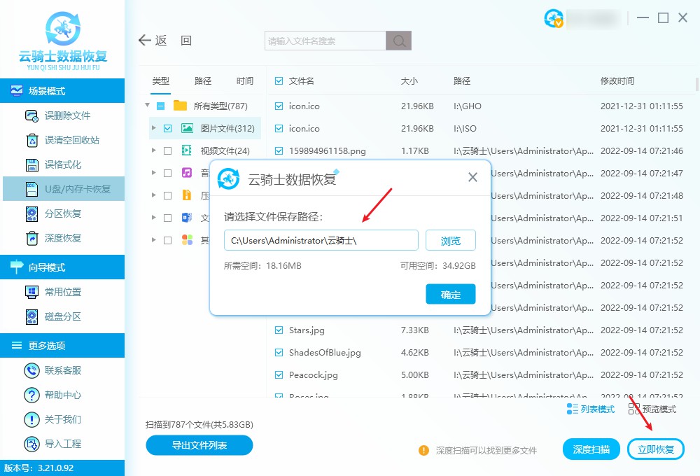sd卡打不开是怎么回事,sd卡打不开照片怎么办