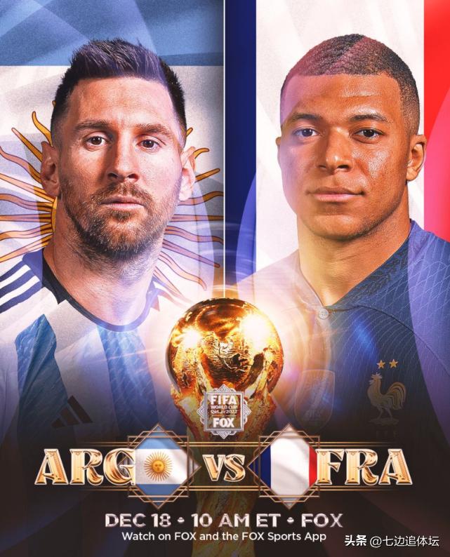 阿根廷夺冠姆巴佩恭喜梅西,姆巴佩梅西互让点球梅西放弃戴帽