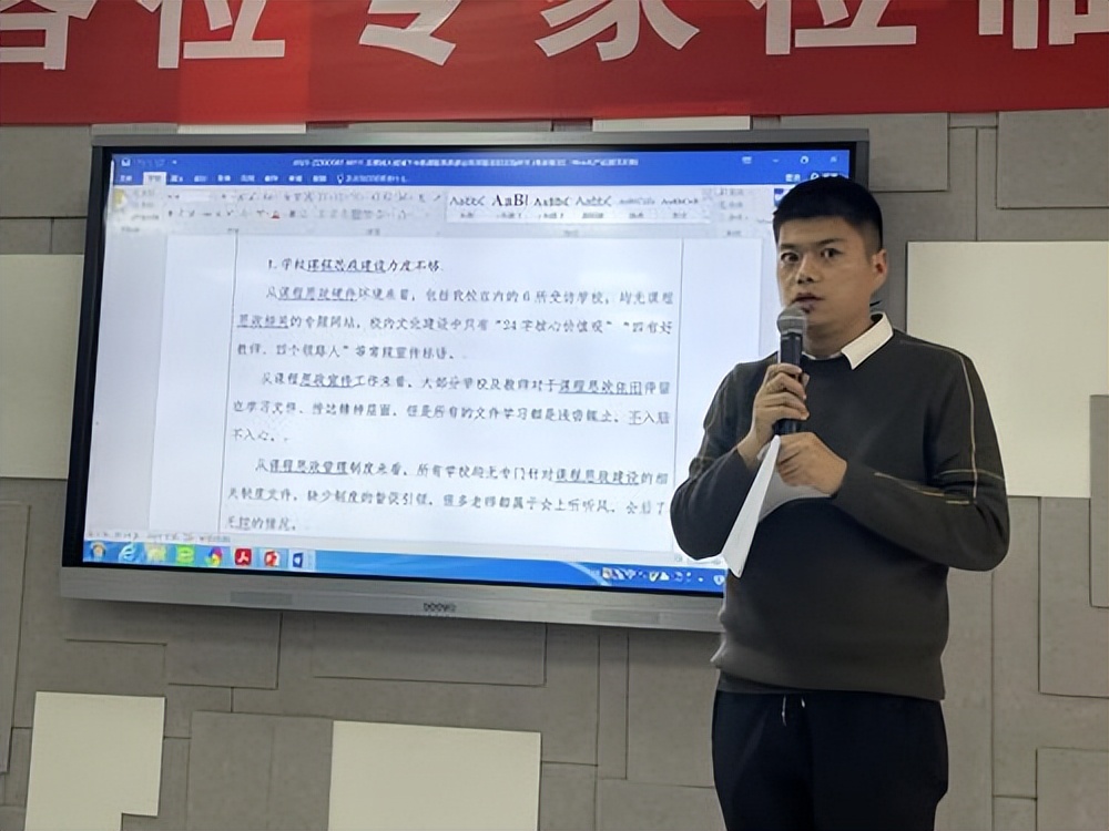 朱荣涛vs汪天宇,郑州信息技术学校朱荣涛