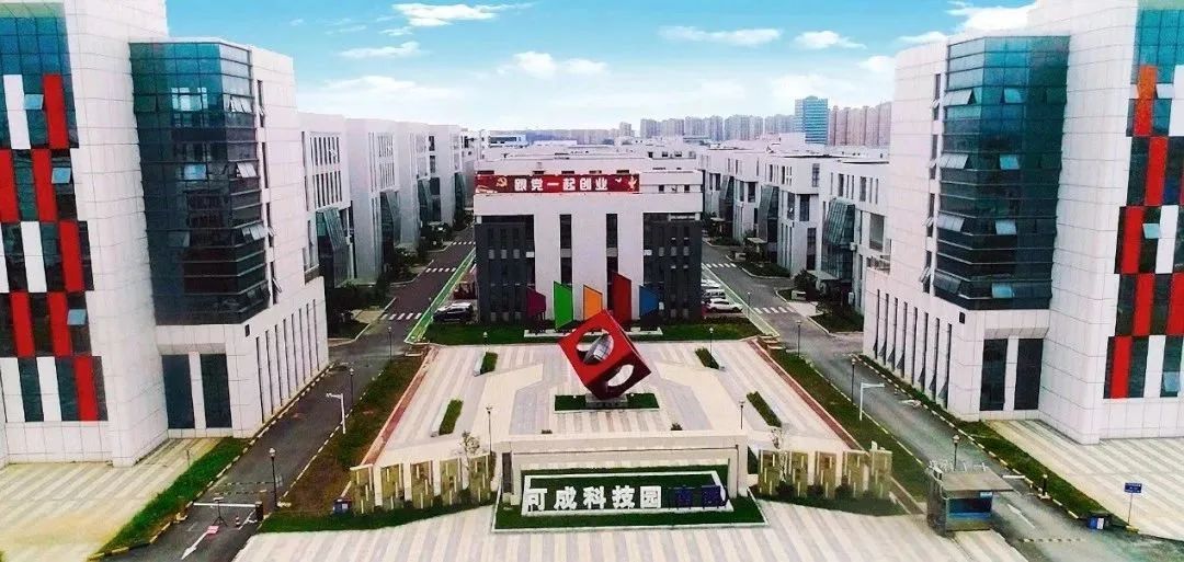 最低租金0元！浦口这些创业场地等你来