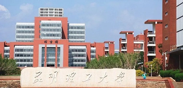 “理工大学”哪家强？这30所带“理工”的大学，学科实力大比拼