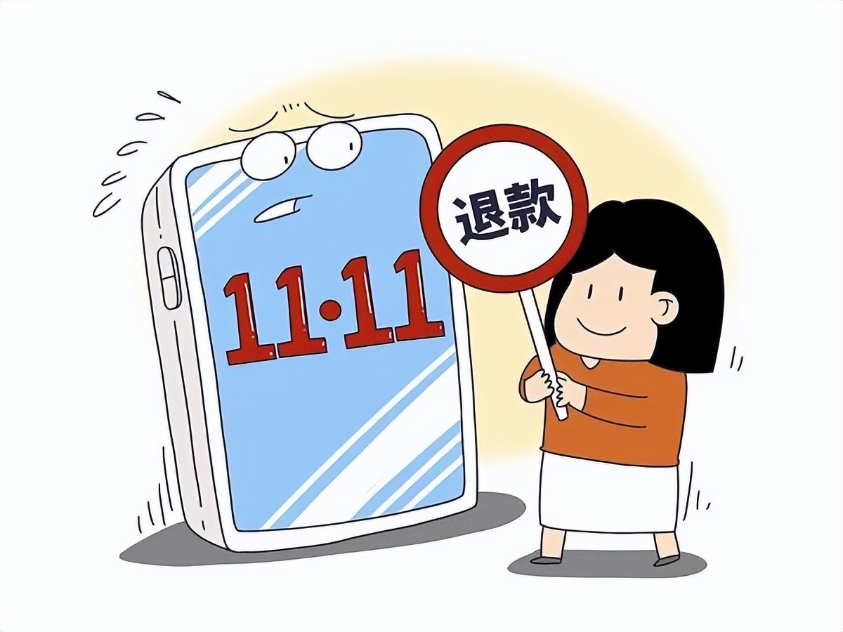 双十一之后的网络热词你都知道吗,双十一关键词