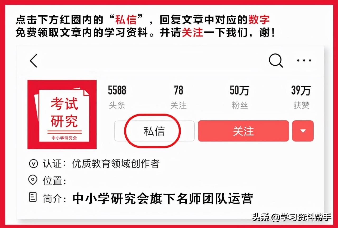 48个国际音标系统学习讲解,国际音标48个音标快速记忆口诀