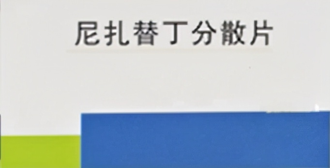 胃食管反流病常用药物是,胃食管反流病常用药物