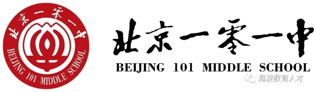 2022海淀区教委招聘第一批,海淀6所中小学发布招聘信息