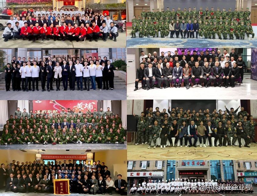 中成伟业餐饮管理,中成伟业餐饮培训直播