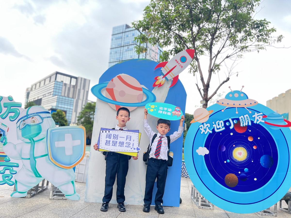 东莞幼儿园新生体验活动,东莞市东风幼儿园亲子互动