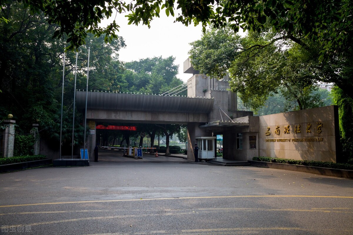 西南政法大学法学专业占比多大？2022录取分析，占总人数的56.6%