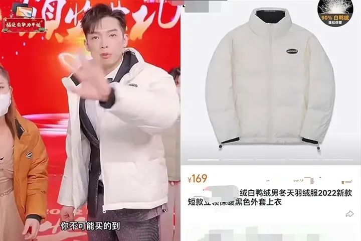 明星羽绒服带货翻车,羽绒服质量超好的衣服测评