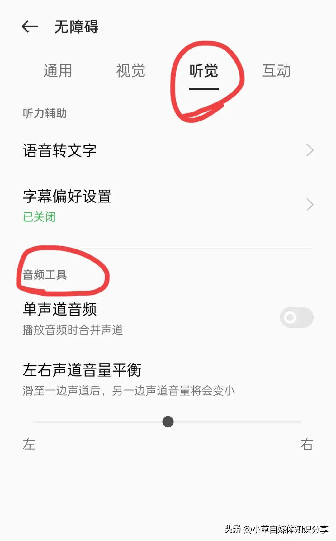 手机以前声音大突然变小了为什么,手机音量键变小了怎么办教你一招