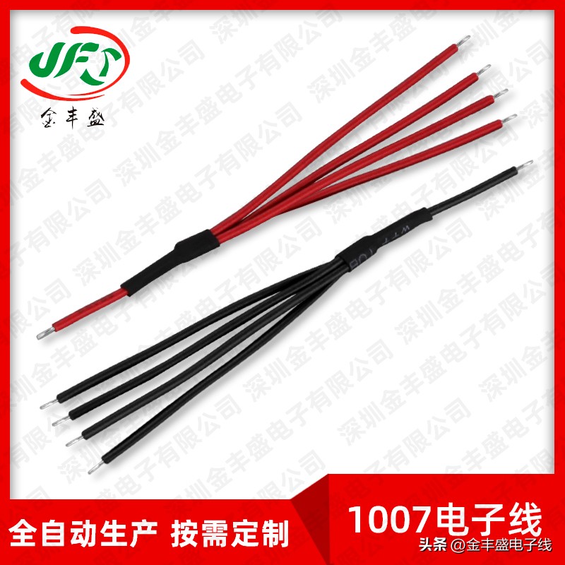 各电缆规格及代号,电子线的分类编码