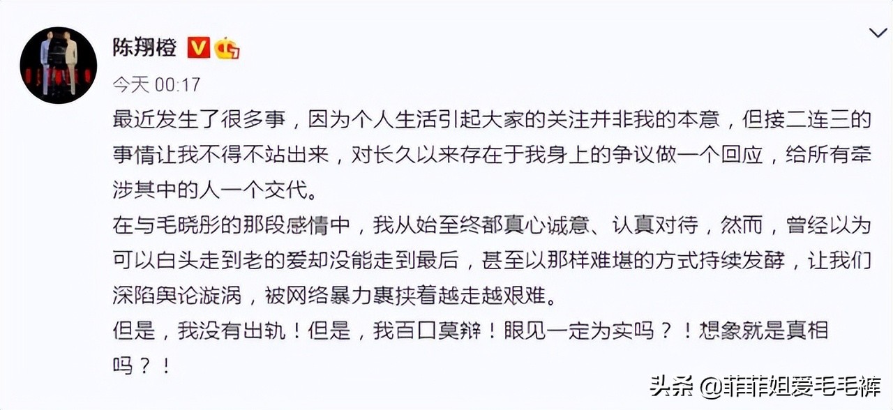 10年快男,10年快男陈翔